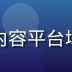 域名导航编辑部主编陈明远，专注日韩内容平台域名研究六年，熟悉各主流平台运营规律