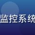技术编辑李静雯，负责域名可用性自动化监控系统开发与维护，确保7×24小时实时检测